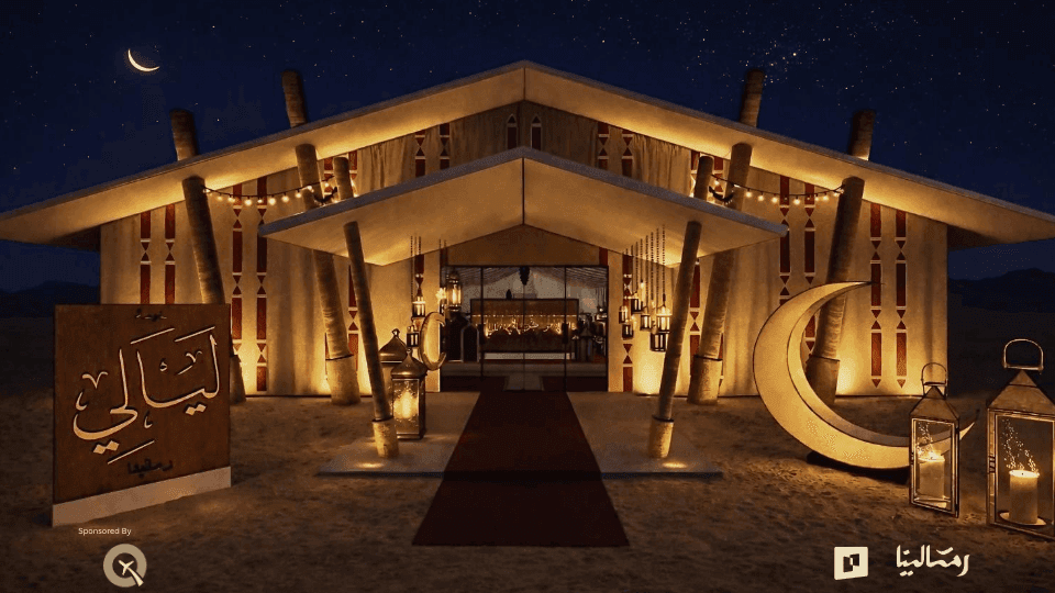 Layali Ramalina - Ramadan in Riyadh